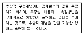 문제 이미지
