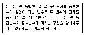 문제 이미지