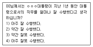 문제 이미지