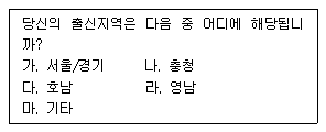 문제 이미지