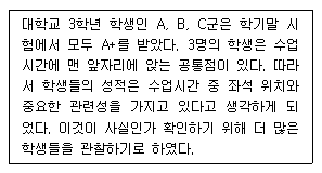 문제 이미지