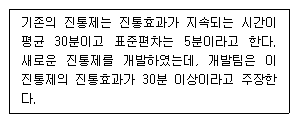 문제 이미지