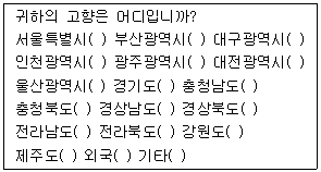 문제 이미지