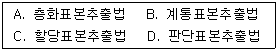 문제 이미지