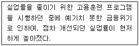 문제 이미지