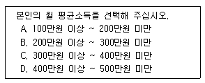 문제 이미지