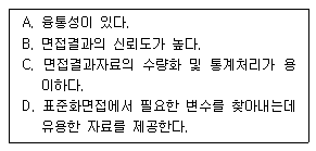 문제 이미지