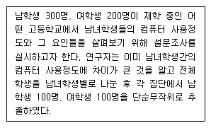 문제 이미지