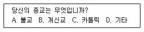 문제 이미지