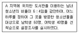 문제 이미지