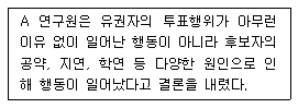 문제 이미지