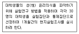 문제 이미지