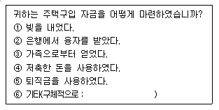 문제 이미지