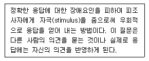 문제 이미지