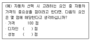 문제 이미지