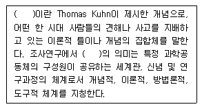 문제 이미지
