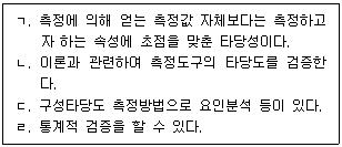 문제 이미지
