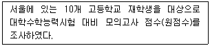 문제 이미지