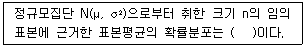 문제 이미지