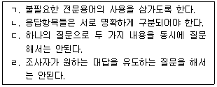 문제 이미지