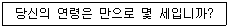 문제 이미지