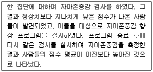 문제 이미지