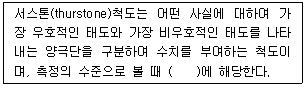 문제 이미지