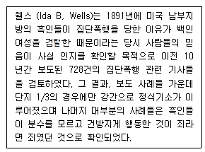 문제 이미지