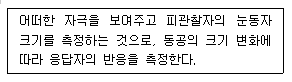 문제 이미지