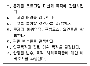 문제 이미지
