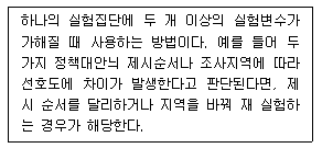 문제 이미지