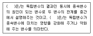 문제 이미지