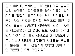 문제 이미지