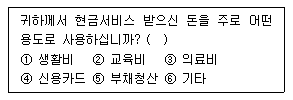 문제 이미지