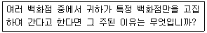 문제 이미지