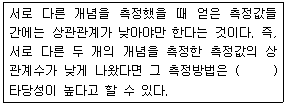문제 이미지