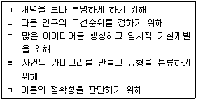 문제 이미지
