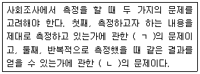 문제 이미지