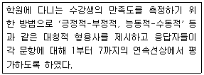 문제 이미지