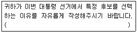 문제 이미지