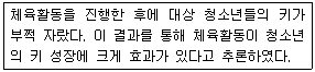 문제 이미지