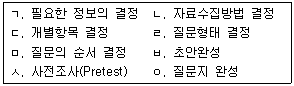 문제 이미지