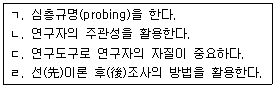 문제 이미지
