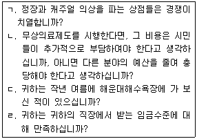 문제 이미지