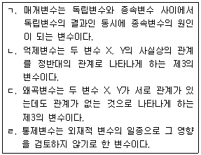 문제 이미지