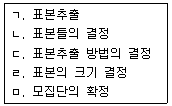 문제 이미지