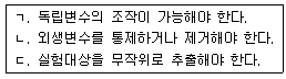 문제 이미지