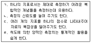 문제 이미지