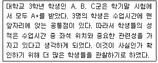 문제 이미지