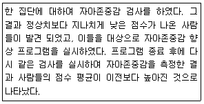 문제 이미지
